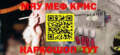 амфетамин Гусь-Хрустальный