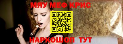 амфетамин Гусь-Хрустальный