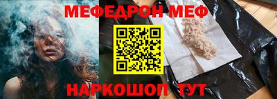 амфетамин Гусь-Хрустальный