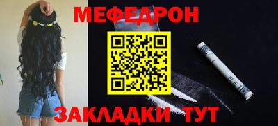 метамфетамин Лесосибирск