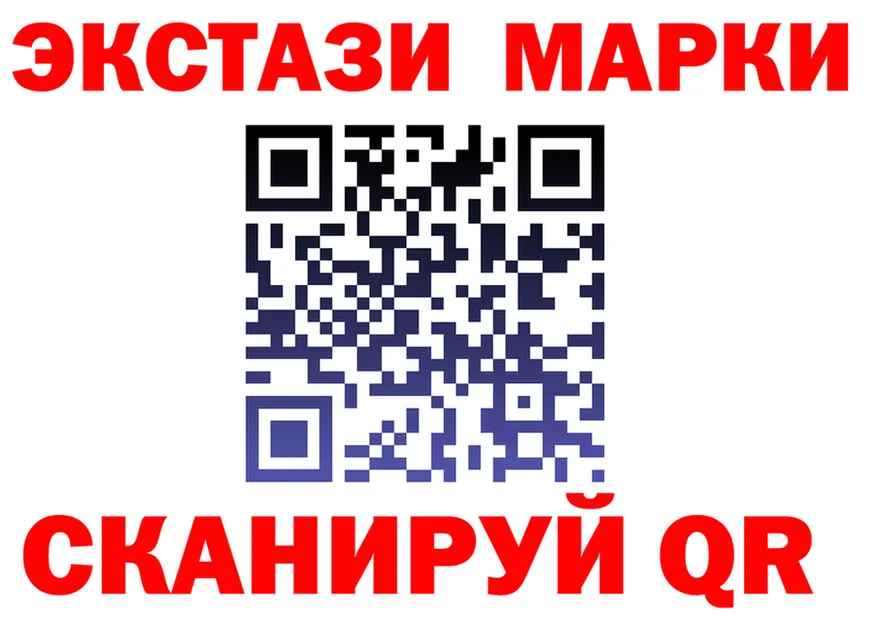 Продажа наркотиков маркетплейс состав Курчатов