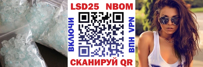 ЛСД экстази ecstasy  Курчатов 