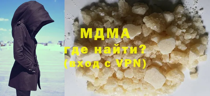 дарнет шоп  Курчатов  MDMA Molly 