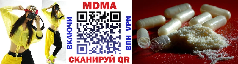 MDMA crystal Курчатов
