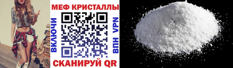 закладки Курчатов МЯУ-МЯУ 4 MMC