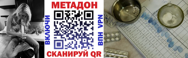 где найти наркотики Курчатов Метадон мёд