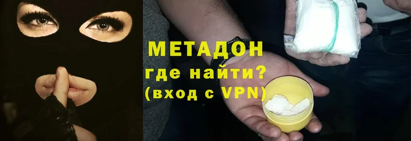 дарк нет какой сайт  Курчатов  Метадон methadone 