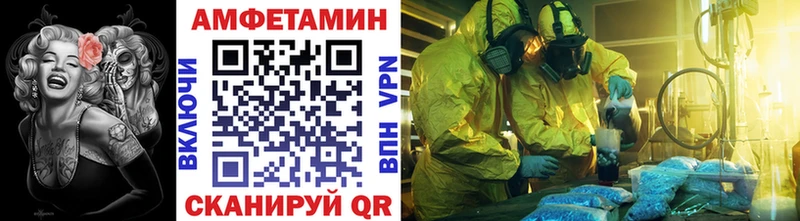 Первитин кристалл  продажа наркотиков  Курчатов 