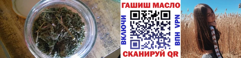купить наркоту  ОМГ ОМГ вход  ТГК THC oil  Курчатов 