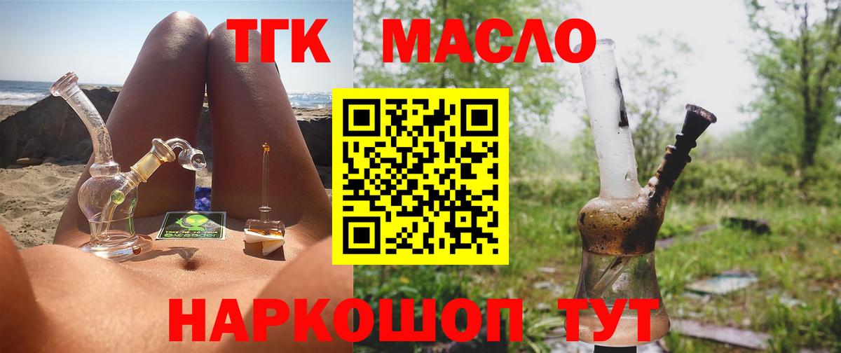Амфетамин Курчатов