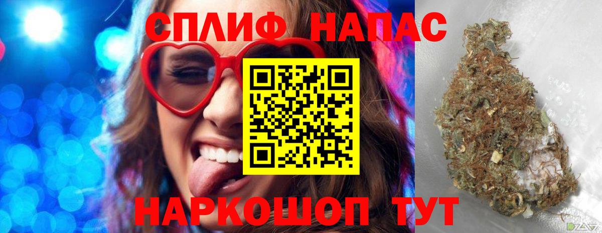Бошки Шишки MAZAR  МАРИХУАНА Amnesia  Канабис VHQ  Вход с VPN  Курчатов 
